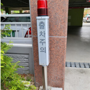 Warning light – stand type