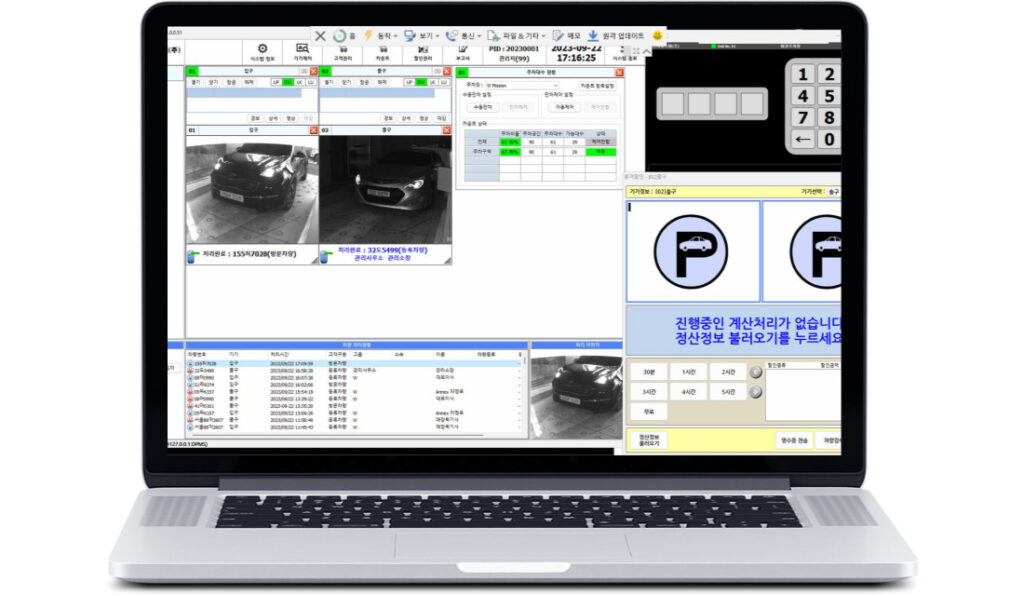 Management software