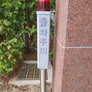 Warning Light- stand type