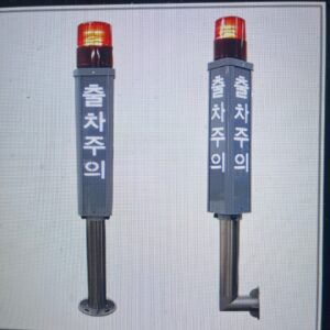 Warning Light- stand type