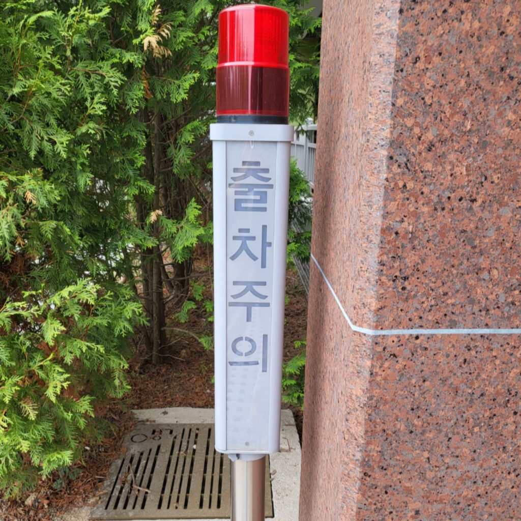 warning light- stand tyep