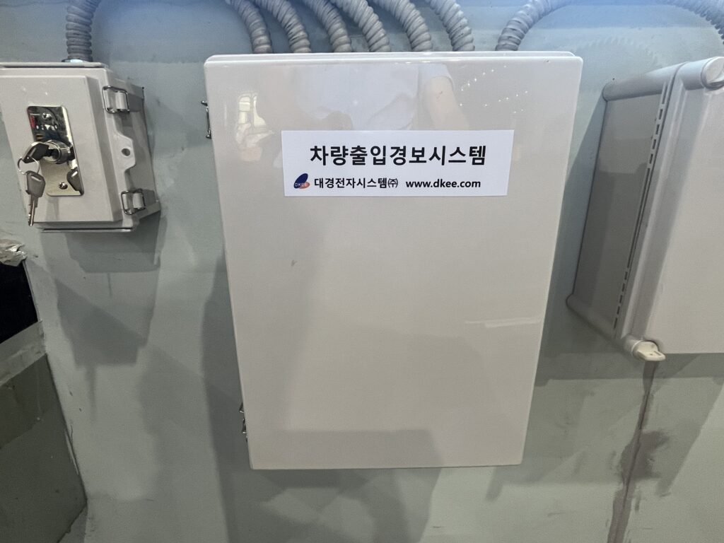 Control unit