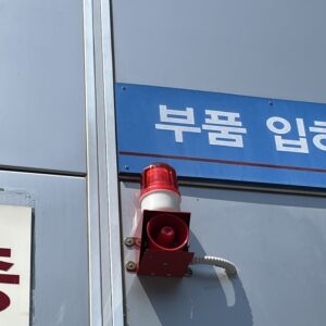 음성경보등- 벽부형