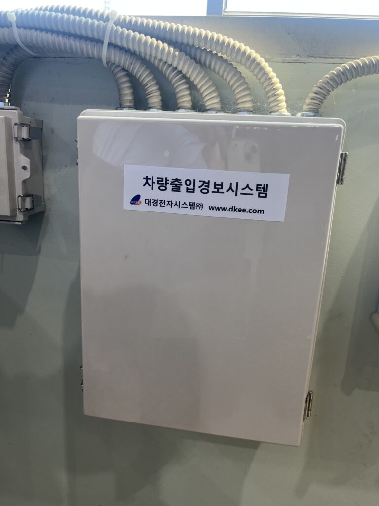 automatic control unit